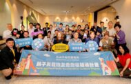 高雄打造友善觀光城市 親子、毛孩友善旅宿輔導評比揭曉