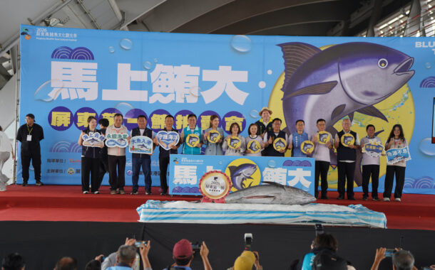 屏東黑鮪季第一鮪拍賣會 單價10,600元創紀錄 佳珍海產餐廳&澎坊公司聯手標下