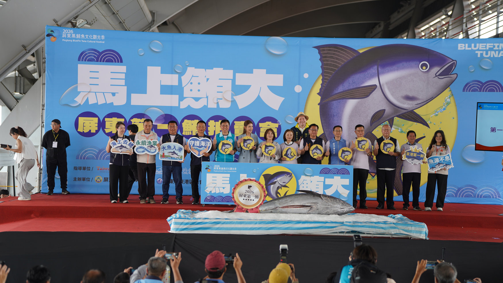 屏東黑鮪季第一鮪拍賣會 單價10,600元創紀錄 佳珍海產餐廳&澎坊公司聯手標下