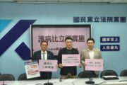 「三班護病比」入法 綠要拖到2028年5月 藍要求立即實施