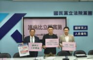 「三班護病比」入法 綠要拖到2028年5月 藍要求立即實施