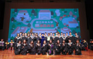 中央大學畢業典禮 校長勉勵學子以知識照亮社會