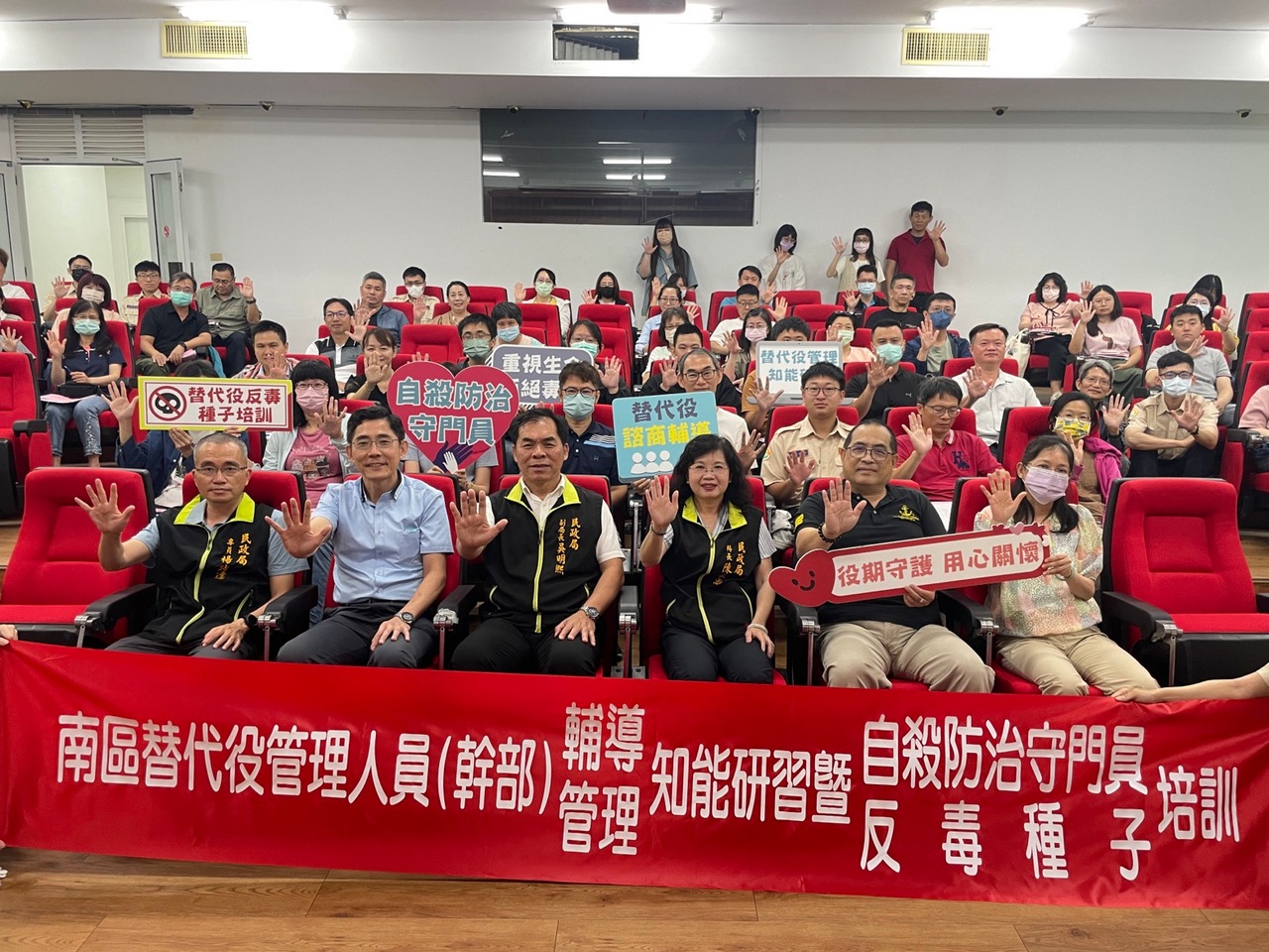 中央攜手台南培訓替代役守門員 共築役男身心防護網