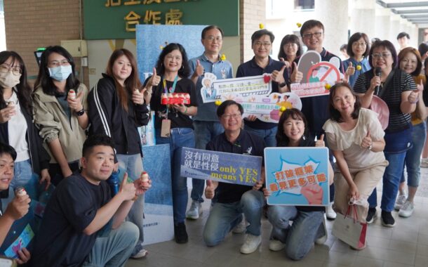 中臺科大攜手社區響應國際丹寧日 創意倡議打造友善校園