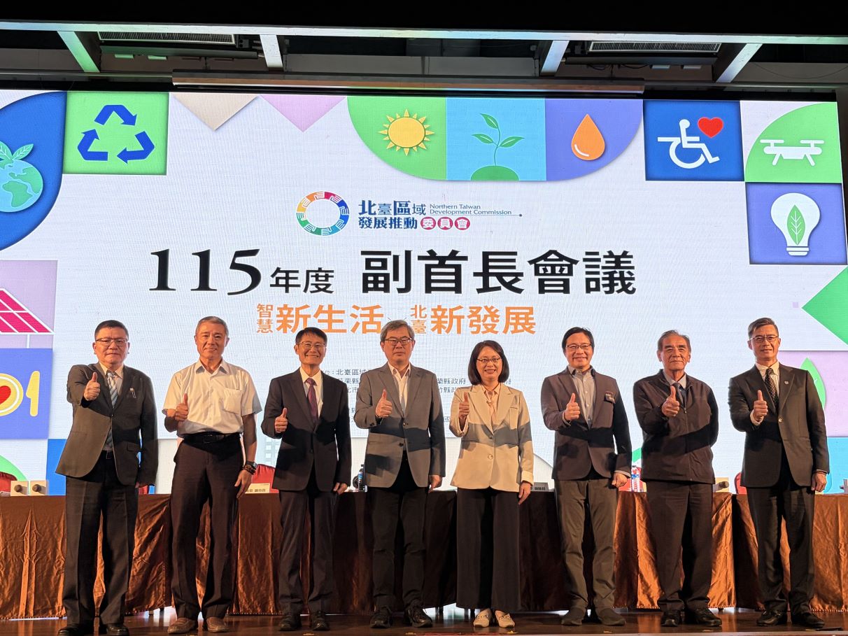 北台8縣市副首長齊聚苗栗 展現區域共好共榮新願景