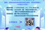 北市教育博覽會「實踐學」 培育AI新世代技職關鍵人才