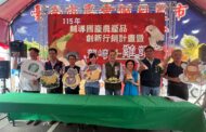 南市龍崎土雞節登場 推廣在地優質農畜產品