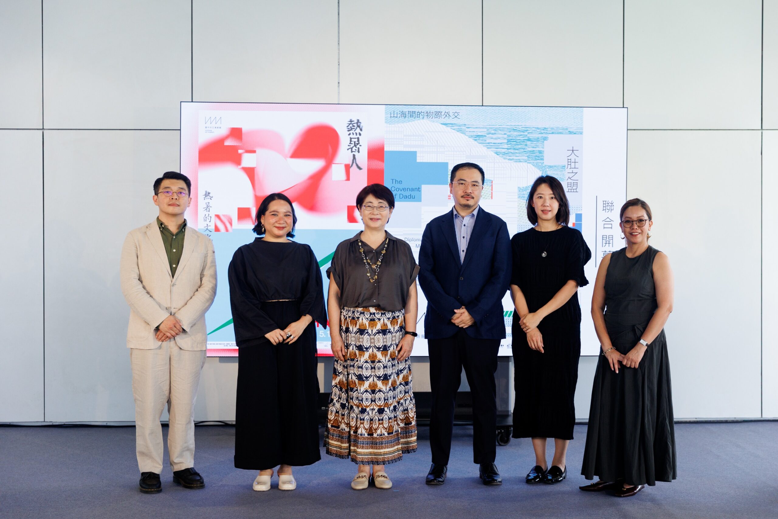 台中市立美術館雙展開幕 山海風土與熱暑文化交織登場