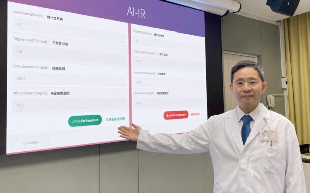 台中榮總AI研究︰胰島素阻抗與12種癌症風險上升有關　