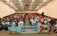 台中電廠頒發近470萬獎助學金 助1千多名學子逐夢踏實