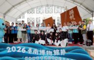 台南博物館節開幕 黃偉哲邀民眾看展逛市集體驗文化魅力
