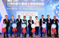 台南自動化機械展登場為台灣製造業注入新動能