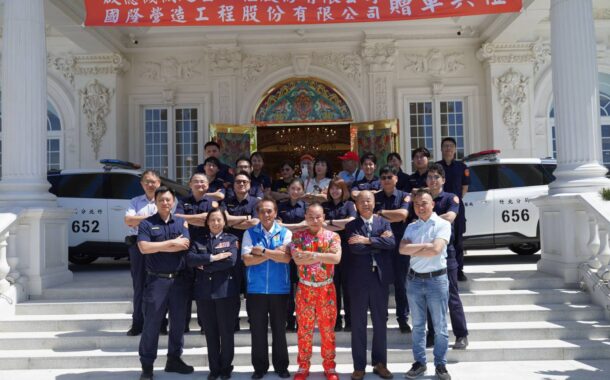 啟德機械及國隆營造 捐贈竹北分局2部警用巡邏汽車