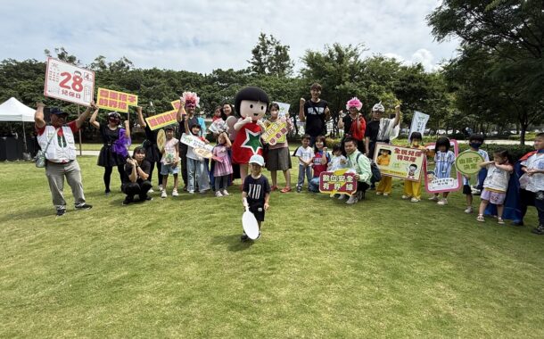 家扶后里辦親子派對 提升早療與兒童發展