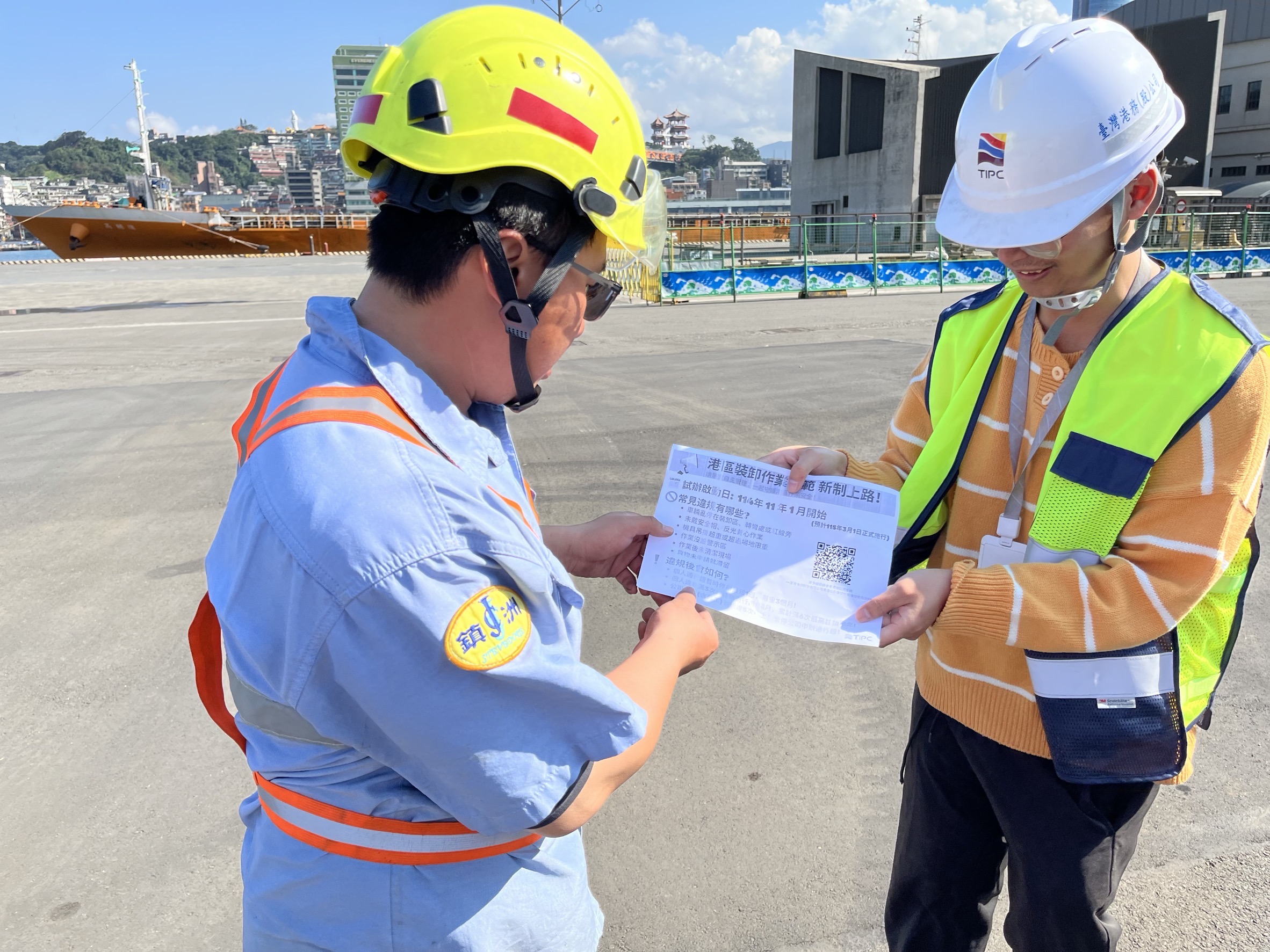打造健康呼吸環境 基隆環保局推動室內空品與油煙防制宣導會