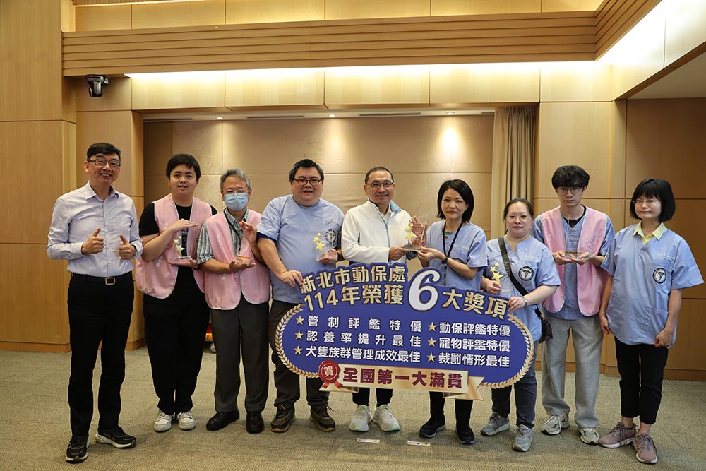 新北奪農業部評鑑6大獎全國第一 動保政策獲大滿貫