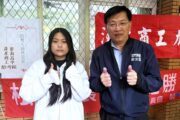 新北技職繁星放榜錄取率高於全國 展現技職培育成效