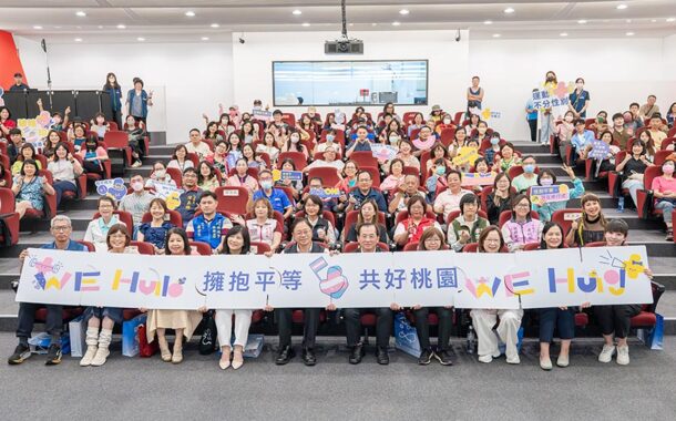桃園性平10週年特展 張善政：盼續深化多元族群友善政策