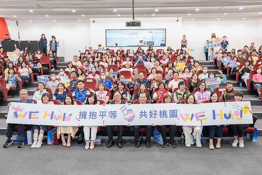 桃園性平10週年特展 張善政：盼續深化多元族群友善政策