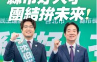民進黨徵召沈伯洋選北市 對戰蔣萬安