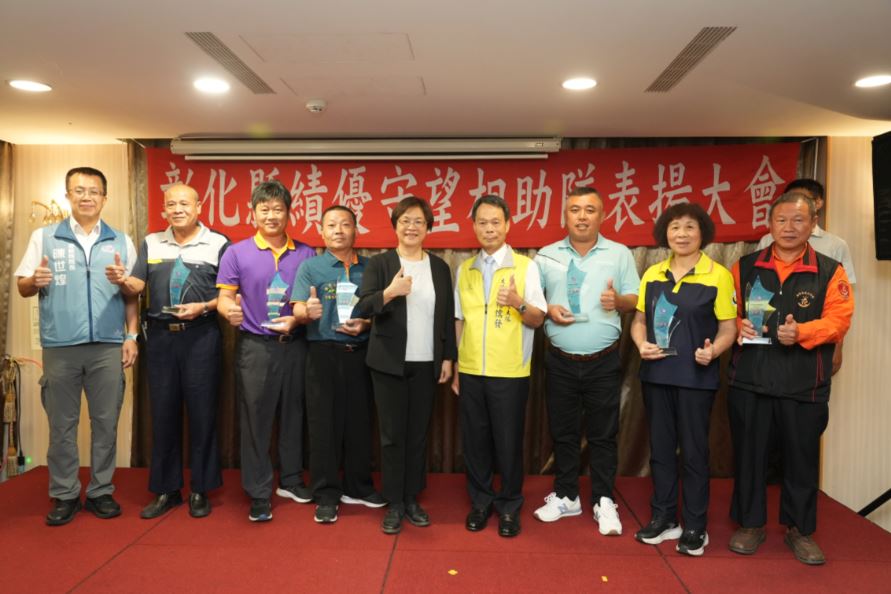沒有披風的英雄 王惠美表揚績優守望相助隊