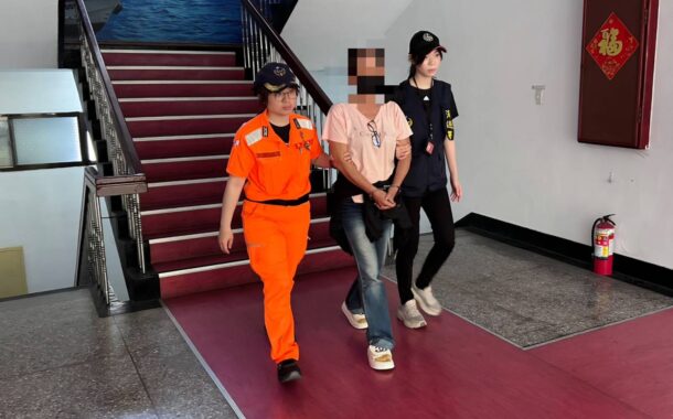 「清廉領航 守護海疆」偵防分署攜手司法專家深化法治防線