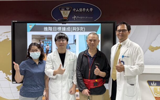 登山重傷不放棄 中山附醫智慧復健助患者重拾行動力