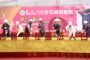 賴總統與縣長鐘東錦等共同主持白沙屯媽祖醫院動土 苗縣醫療保健升級