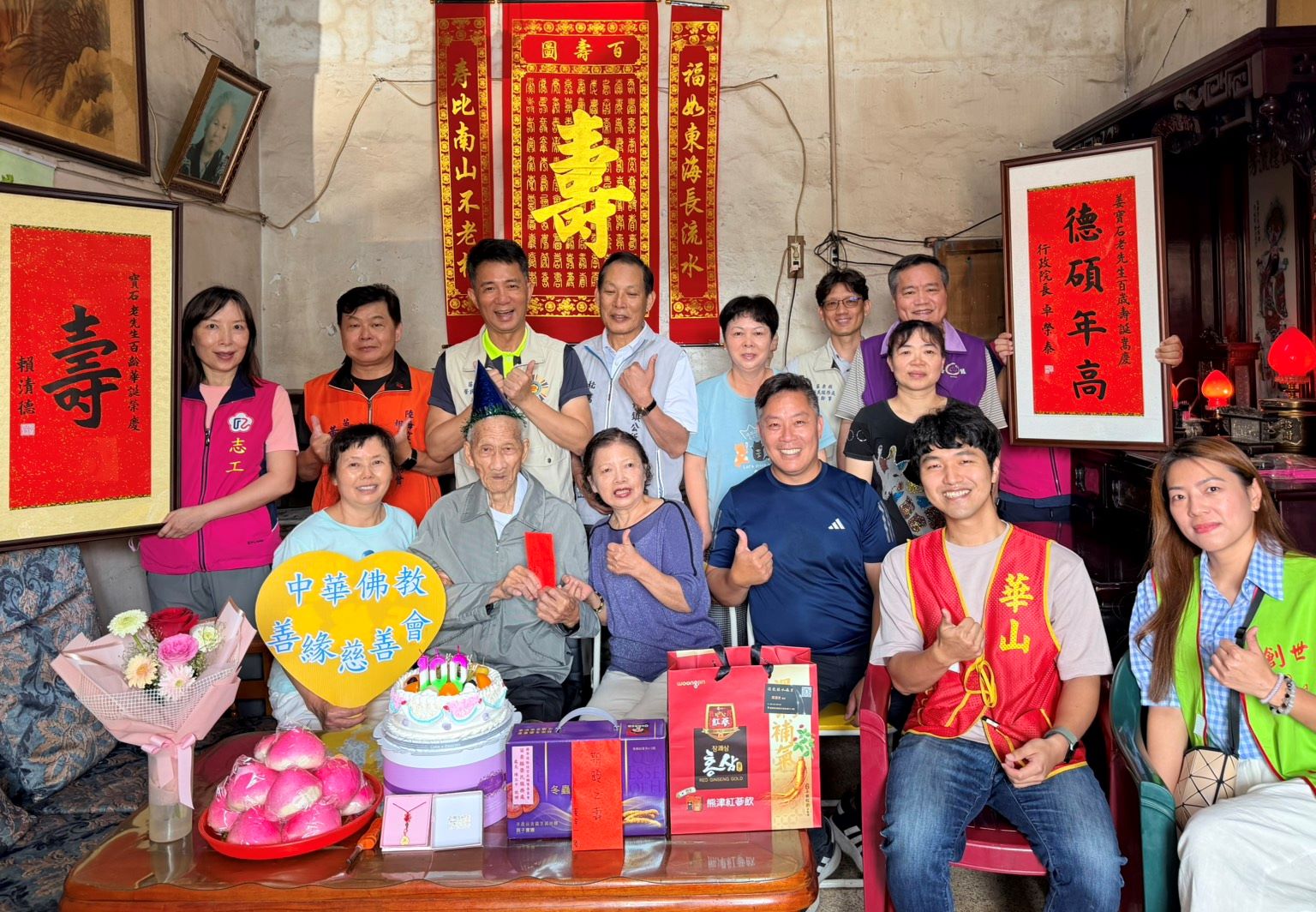 百歲榮民姜寶石嵩壽 苗栗榮服處攜手地方社團溫馨祝壽