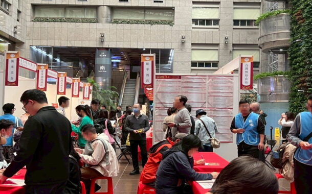 立業成家．幸福啟程 就業博覽會 釋出逾2千職缺