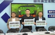 藍控「信賴之友會」請客吃飯拚選 替林國漳造勢