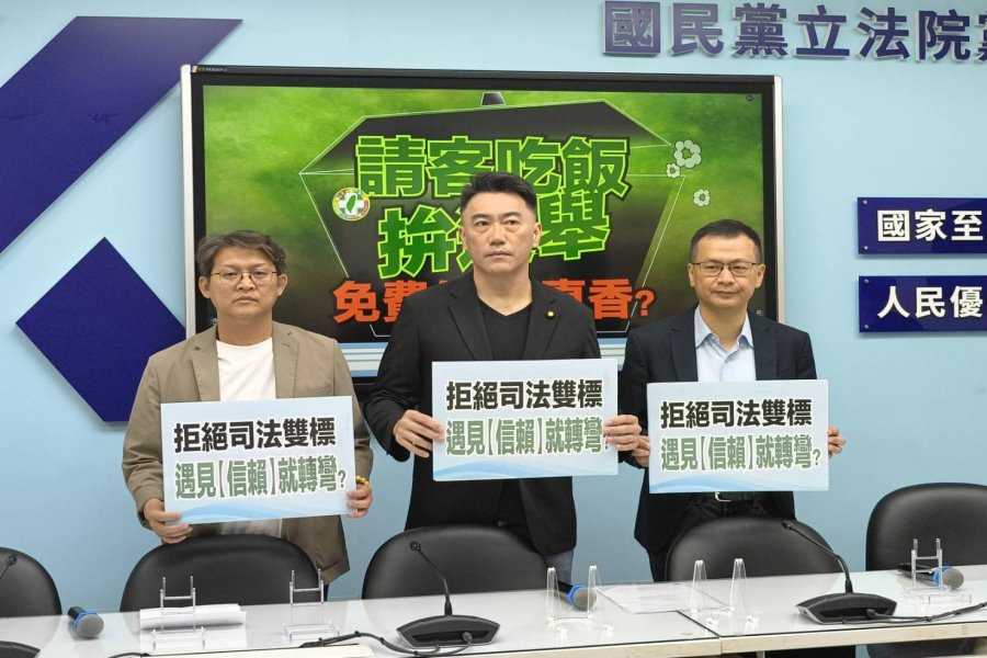 藍控「信賴之友會」請客吃飯拚選 替林國漳造勢