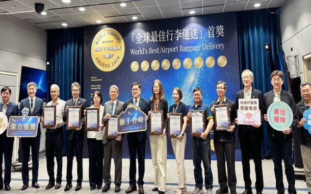 蟬聯全球最佳行李運送機場 桃機表揚行李處理關鍵夥伴