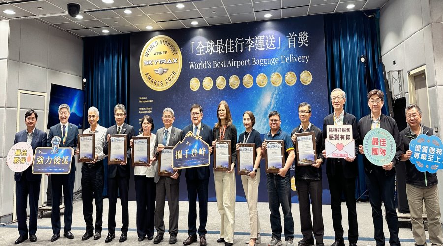 蟬聯全球最佳行李運送機場 桃機表揚行李處理關鍵夥伴
