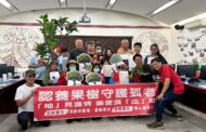 認養果樹守護孤老 「柚」見溫情讓愛頂「瓜」呱