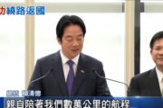 賴總統出訪史瓦帝尼 搭乘史國同架專機返國