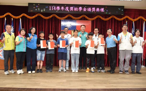 通霄通發電廠授予近600萬獎助學金 邱巧巧祝學子眼中有光腳下有路