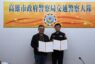 高市警攜手鴻海科技集團推動「數位哨兵計畫」 AI守護交通安全