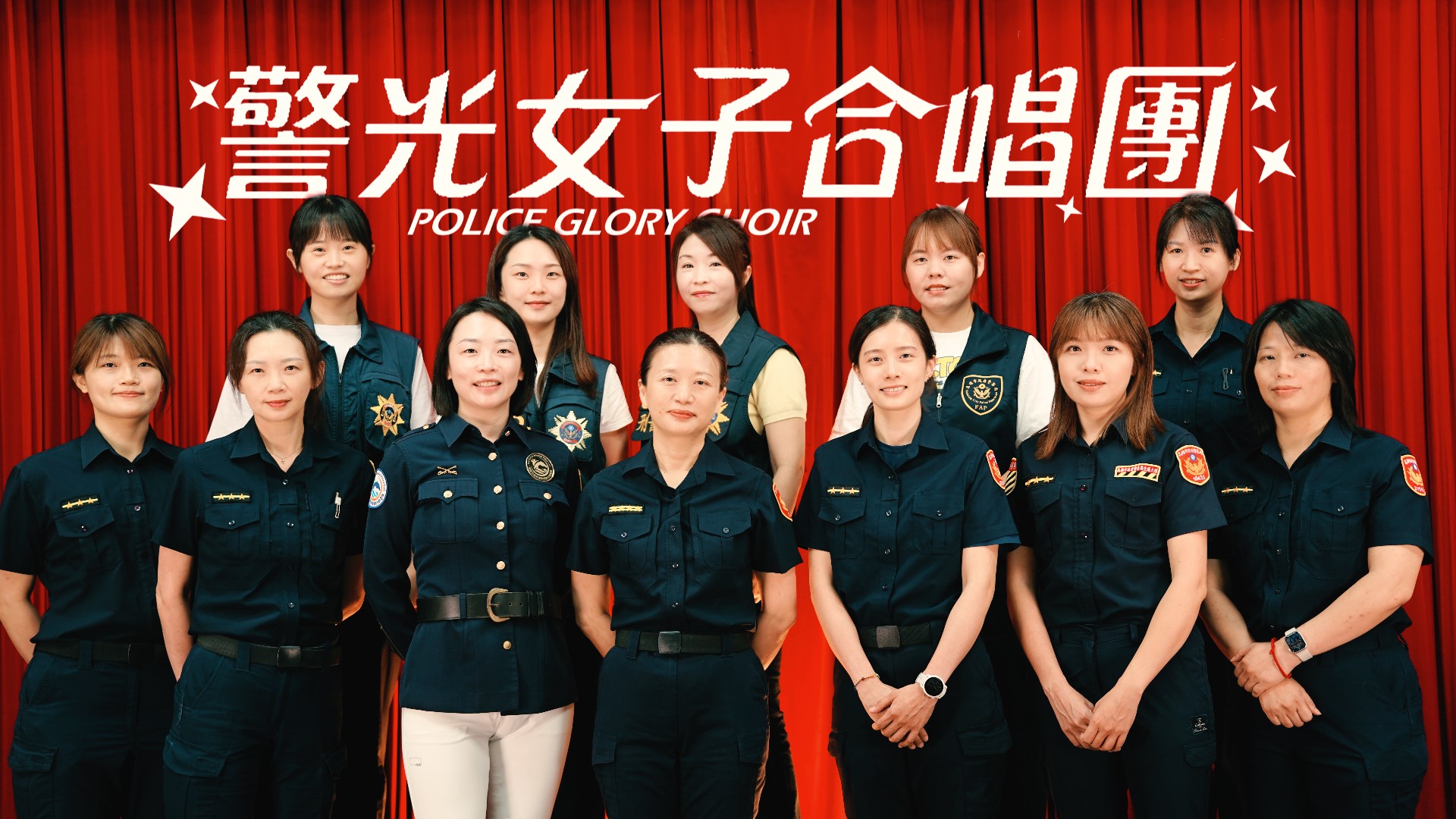 高市警局「警光女子合唱團」母親節感人獻聲 展現溫暖的愛