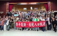 高市警通譯講習大放「譯」彩,中文怪物搖身變為傳譯天使