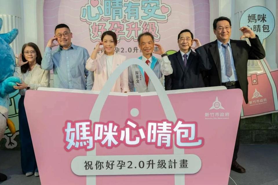 高虹安推「祝你好孕2.0」 首創「媽咪心晴包」守護產後身心