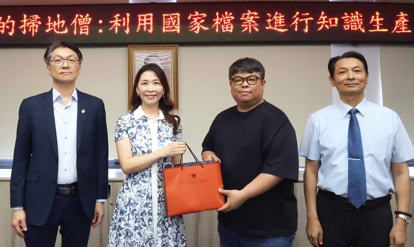 高雄執行分署舉辦檔案素養講座 跨機關共同學習轉型正義