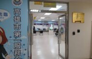 終於不用再躲了！ 高雄移民署：不會讓國人小孩成為流浪兒