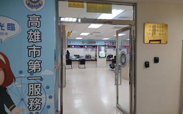 終於不用再躲了！ 高雄移民署：不會讓國人小孩成為流浪兒