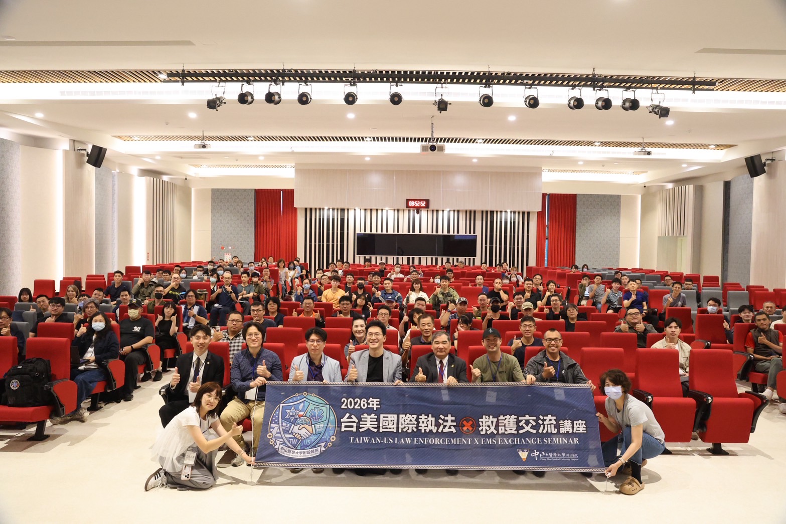中山附醫辦台美執法救護交流講座 強化區域災難應變韌性