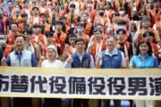 厚植地方防救災量能 新北首場備役替代役EMT-1演訓五股開訓