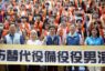 厚植地方防救災量能 新北首場備役替代役EMT-1演訓五股開訓