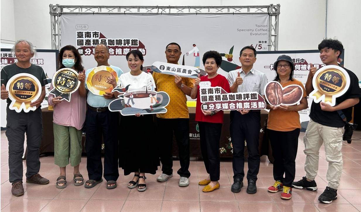台南精品咖啡評鑑揭曉 高峰咖啡園、歐爸的咖啡園及大鋤花間咖啡生態農場獲特等獎