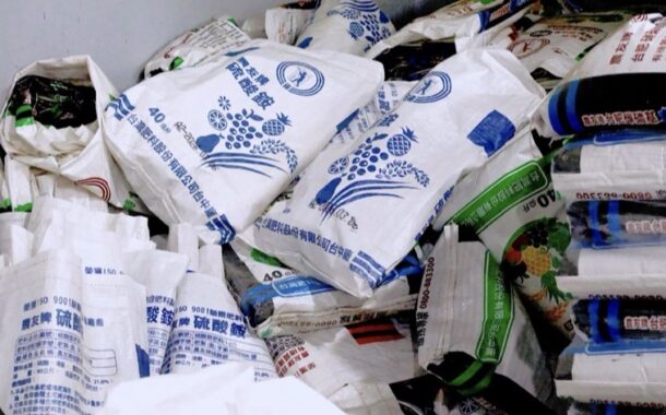 台肥啟動「肥料袋回收永續計畫」 攜手農會挑戰年回收十萬大關