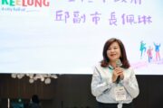 基隆市辦理全國學生輔導諮商業務聯繫會議